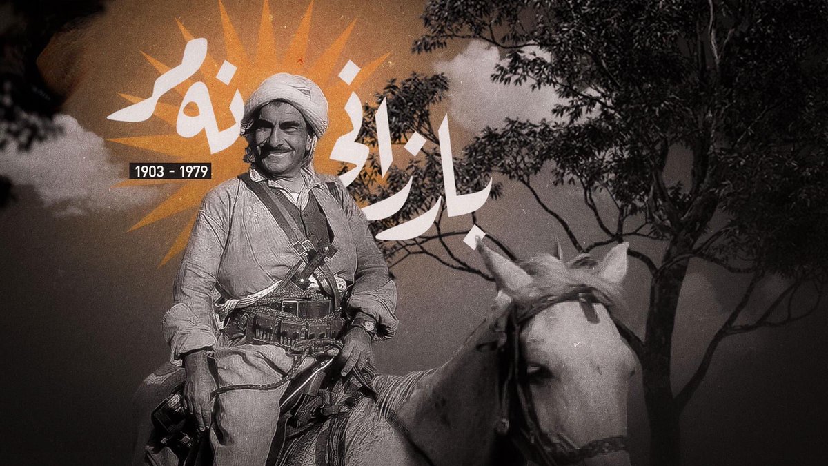 AliGliy's tweet photo. Today, we remember the anniversary of the passing of Mulla Mustafa Barzani, a pivotal leader in the history of the Kurdistan nation.

نستذكر اليوم ذكرى رحيل زعيم الروحي للأمة الكردستانية المرحوم ملا مصطفى البارزاني. https://t.co/IH9wNljBmE