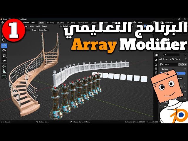 استخدم Array Modifier in blender - البرنامج التعليمي للمعدلات
youtu.be/kvrcsWaIL4g
