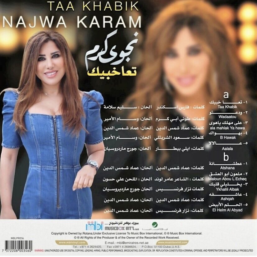NK_Fans_JO's tweet photo. أسطوانات #نجوى_كرم متوفرة في الأردن - عمان 
العبدلي مول - DNA JO 

https://t.co/aFw8GCBMEm https://t.co/SfoOYcmcPo