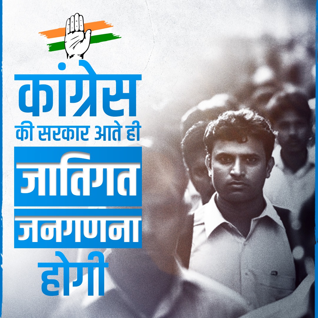 Congress tweet media