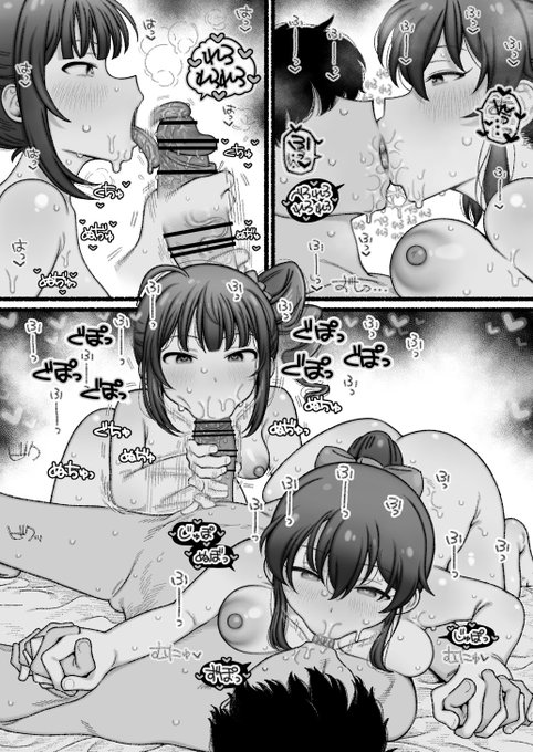 密着ホールドべろちゅーフェラチオでザーメンお漏らししたすぎる…… 