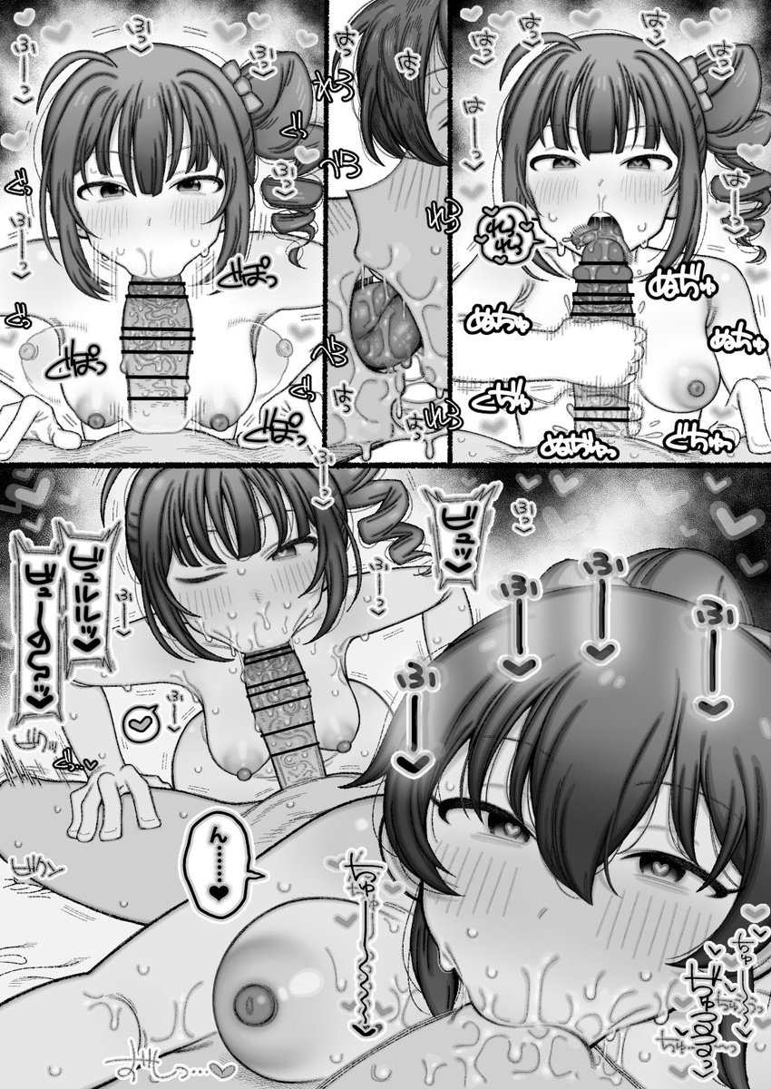 密着ホールドべろちゅーフェラチオでザーメンお漏らししたすぎる…… 