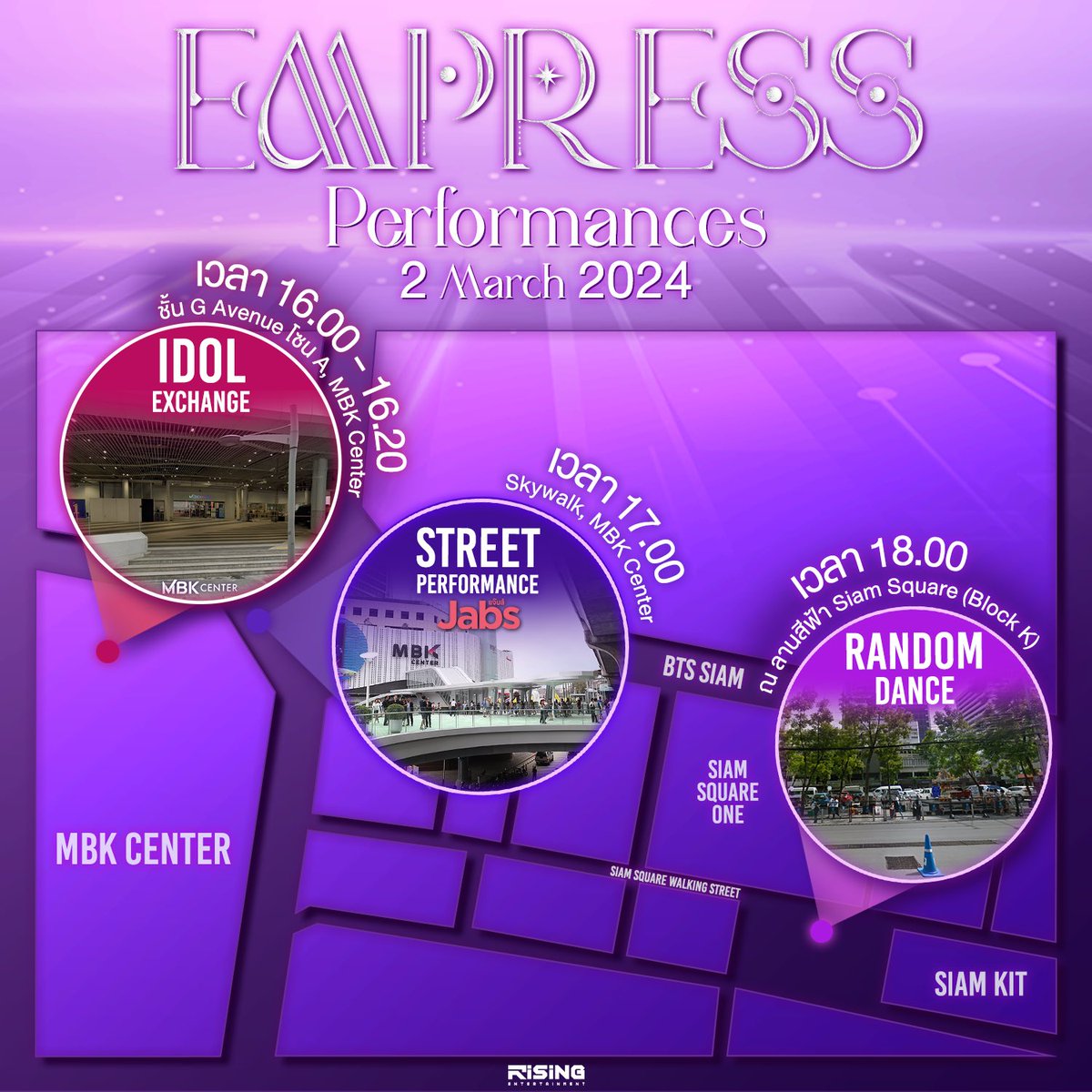 พรุ่งนี้เรามีนัด!! เตรียมตัวออกเดินทาง แล้วมาเต้น “Blah Blah Blah” ไปด้วยกัน 💃🏻💜 

🗓️ เสาร์ที่ 2 มีนาคมนี้ 
📍ปักหมุดสถานที่ไว้เลยยย 🫶🏻🫶🏻

#BlahBlahBlah
#EMPRESS
#EMPRESSTH
#empressbaby
#JabexEmpress