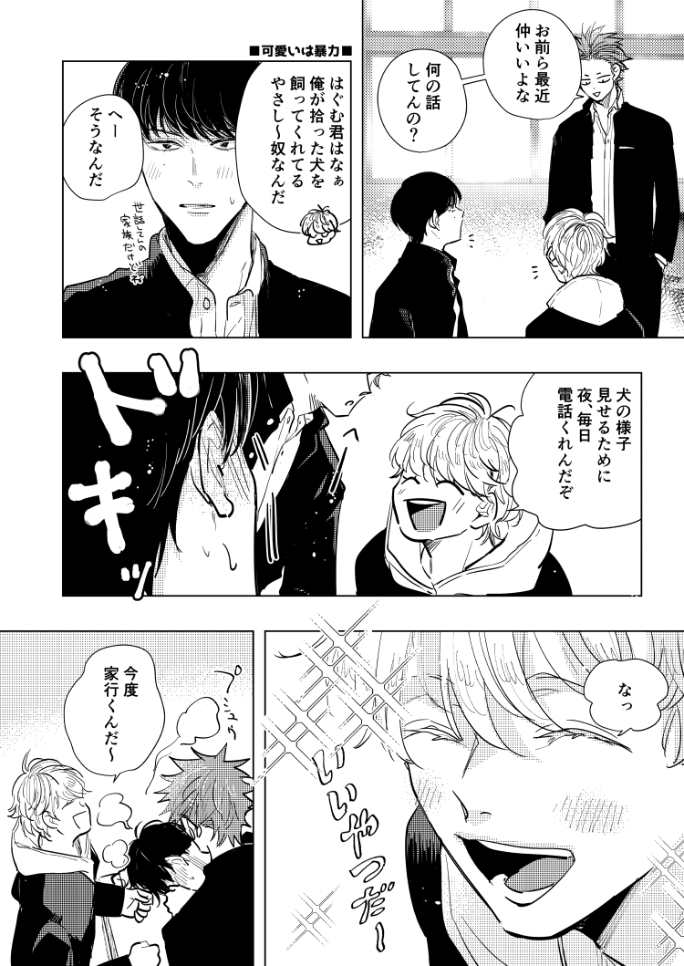 (4/8) 