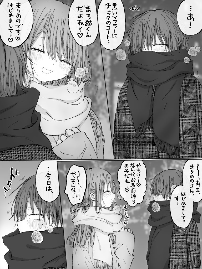 ねちねちこちょぐりいじめ♡ 