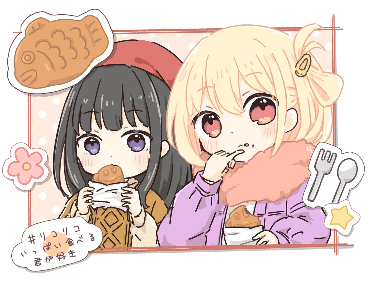 hanaya_102's tweet photo. 食べ歩きデートたい焼きの部
#リコリコいっぱい食べる君が好き https://t.co/LkvZnSuMuc