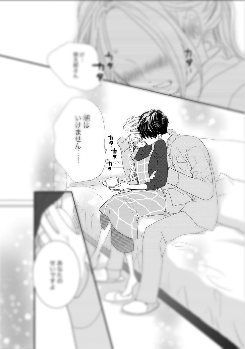 「手錠とはちみつ」4話配信されてますー。
よろしくお願いします🙇♀️
たくさん読んでいただいてると担当さんから聞きました。ありがとうございます!
1話など無料で読めるのも色々あったので探してみてください♡
#姉フレ
#栄羽弥
https://t.co/HHtHqtq36p
https://t.co/k24oLs3vaM