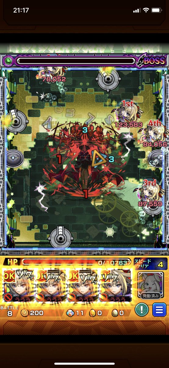 yn2LtfxDZASIAbb's tweet photo. まじかああ https://t.co/YLLxL7n7YM