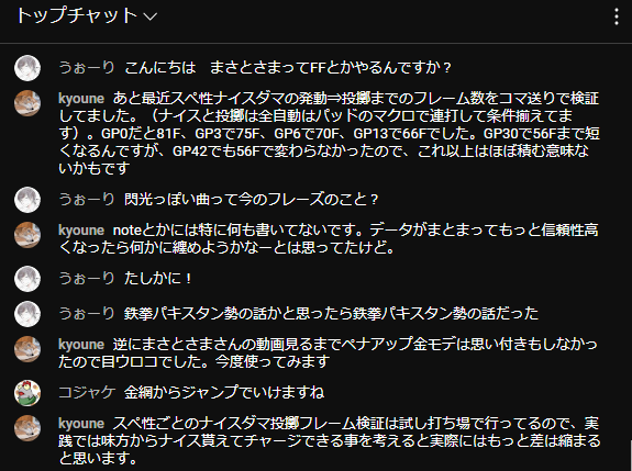 まさとさま (@masatosamasan) / Posts / X