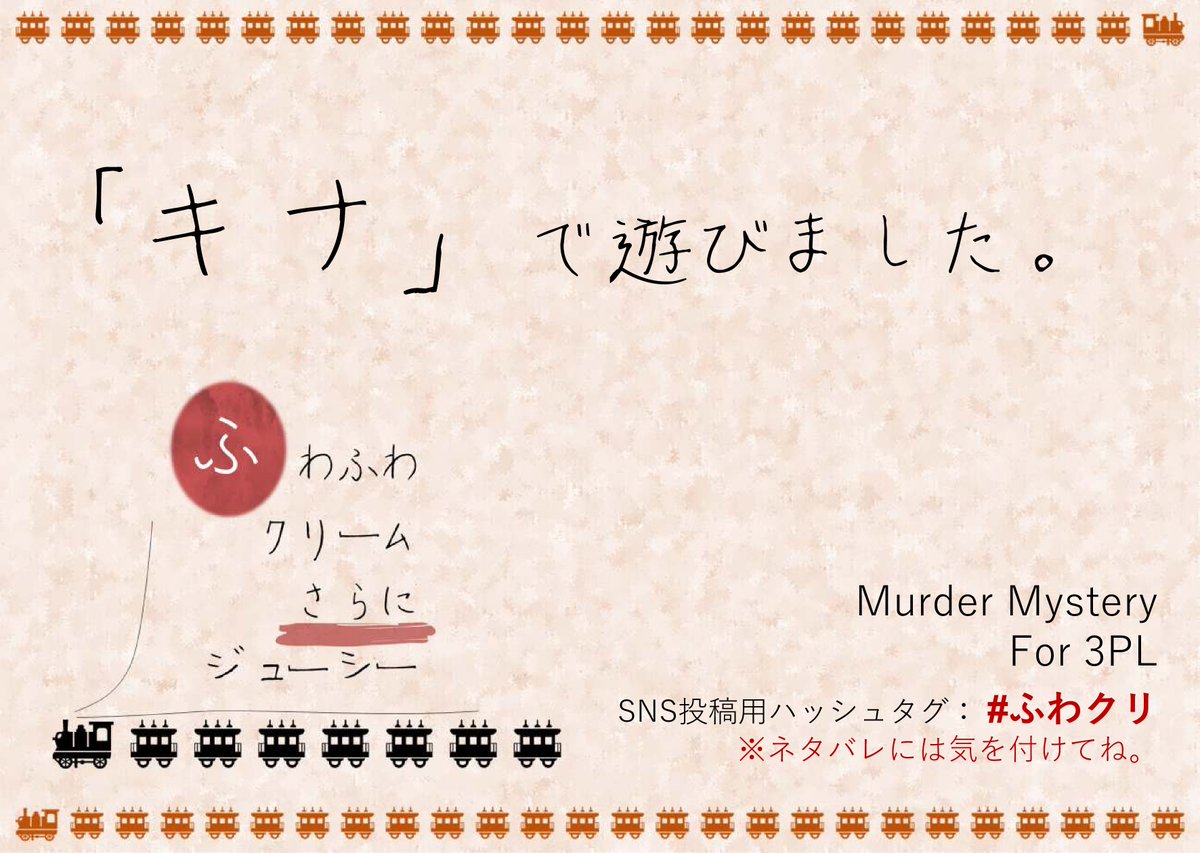 aichi03241's tweet photo. 昨日はふわふわクリームさらにジューシーでした。

個人的にグッジョブは1個しか無かったんですけど
なんか噛み合いましたｗ
GMも含めていつメンならではですかね。
ありがとうございました。

#ふわクリ https://t.co/FY394OBoYk