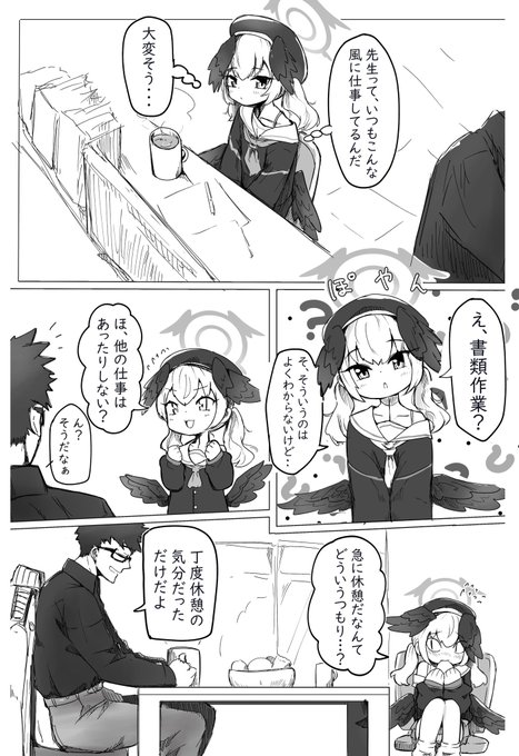 コハルと当番
(以前の加筆しました) 