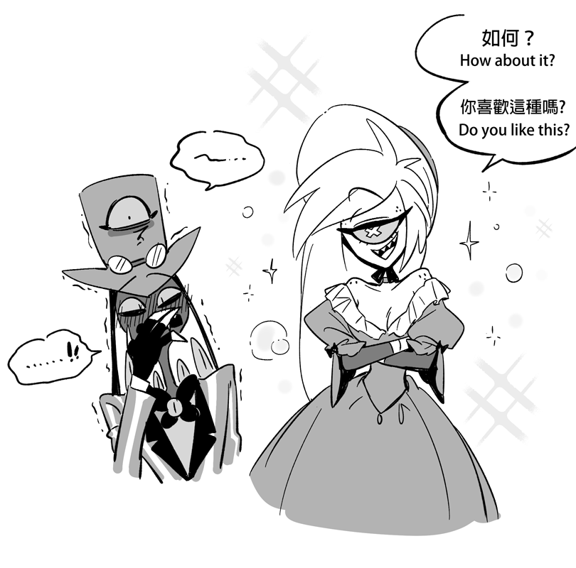 🐍🍒
victorian style✨
#HazbinHotel #Cherrisnake 