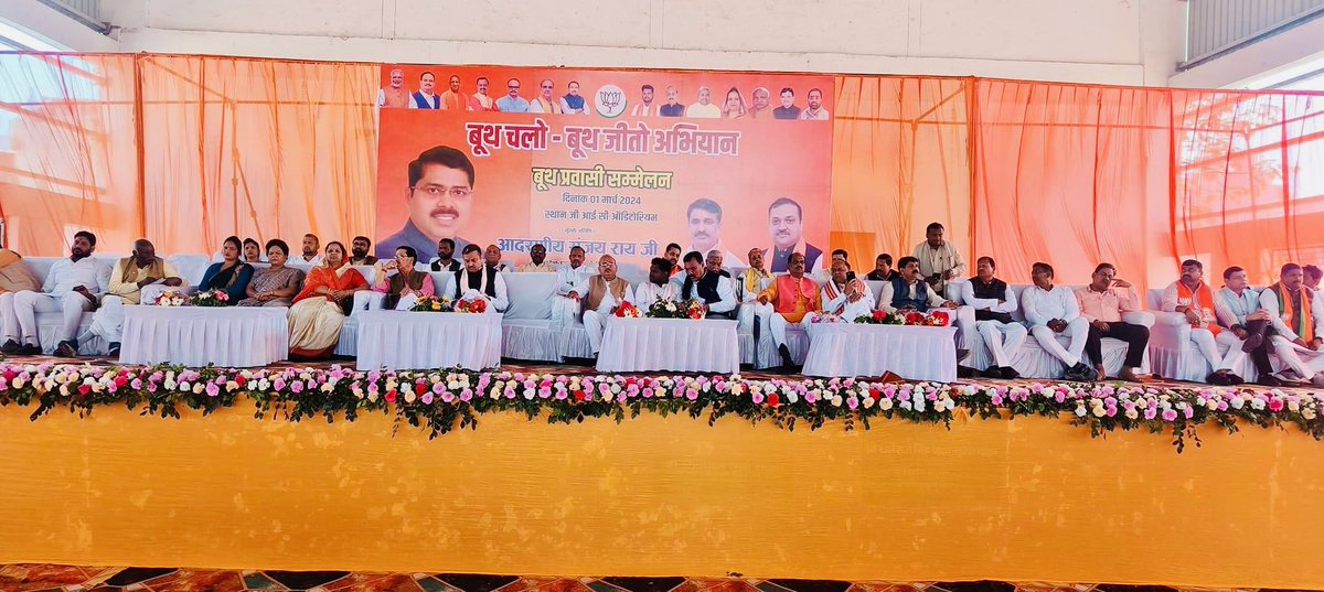 sldixitbjp's tweet photo. आज राजकीय इंटर कालेज, बाराबंकी के आडिटोरियम में भारतीय जनता पार्टी के बूथ चलो -बूथ जीतो अभियान के अंतर्गत https://t.co/OEz8xedgvq