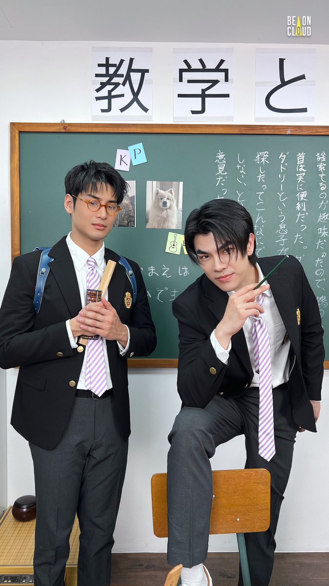 คะแนนความน่ารักเต็ม 100 แอดให้ มาย อาโป 200 เลย เพราะว่าน่ารักเกิ๊นน 🥳✨

📍รับชม Live ได้ทาง Tiktok : konvy_official
🔗 bit.ly/3T7NQXE

<a href="/milephakphum/">mile phakphum</a> <a href="/Nnattawin1/">Nnattawin</a> <a href="/srichand1948/">srichand1948</a> 
#SRICHANDSchoolxMileApo  
#SRICHANDxKonvy