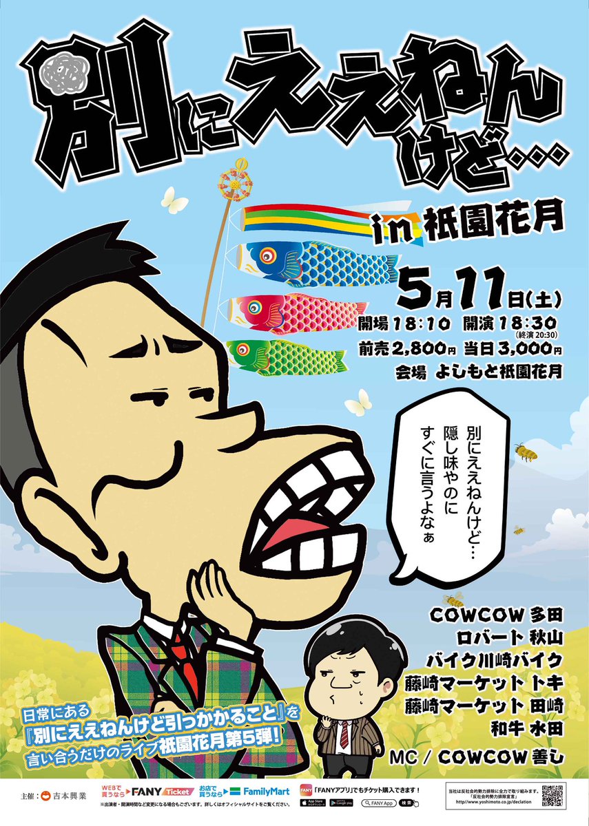 2点購入150円引】ライオンくんがうまれたよ やまもとよしこ やまや監修