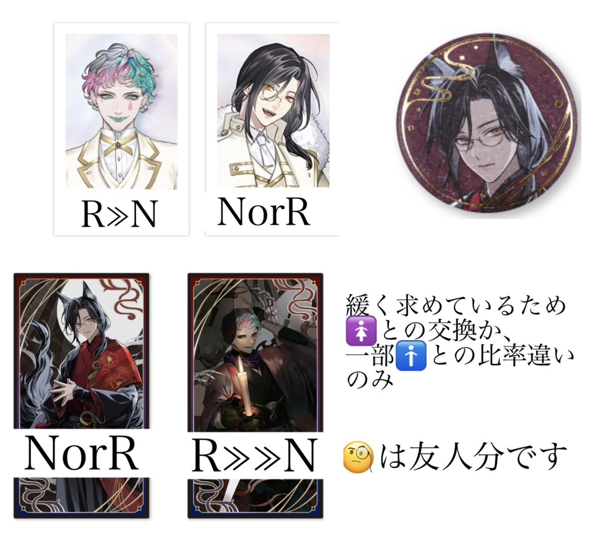ういろう兵衛 tweet media