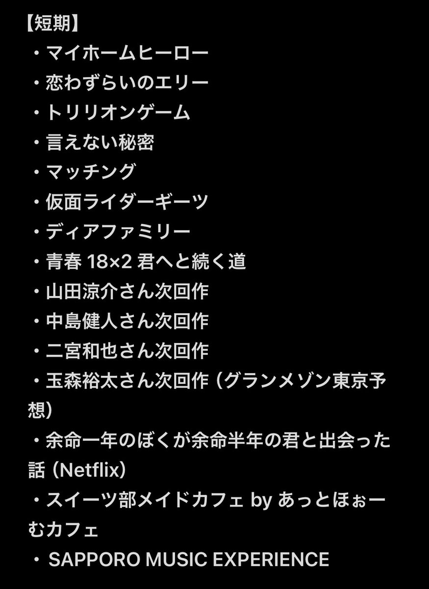 とりひき tweet media