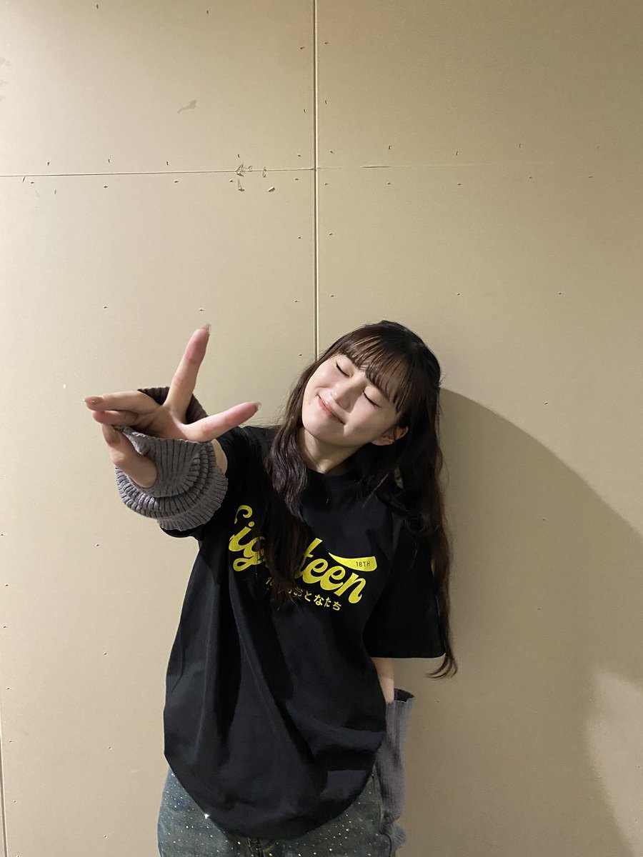 映画 #18歳のおとなたち が公開しました！

本日舞台挨拶お越し頂きありがとうございました🙇🏻‍♀️
チケット完売で幸先のいいスタートきれました👏🏻

3/2,3も舞台挨拶登壇しますので是非お越しください！

⬇️あまり写ってませんが、おニューのデニムらしいです。嬉しそうに報告してきました😳

#三原羽衣