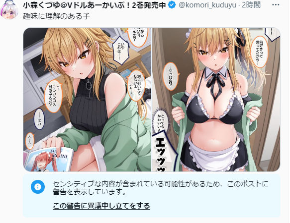 し っ て た 