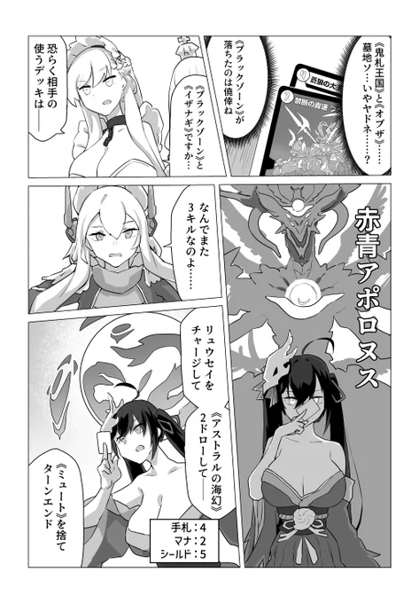 (3/7) 