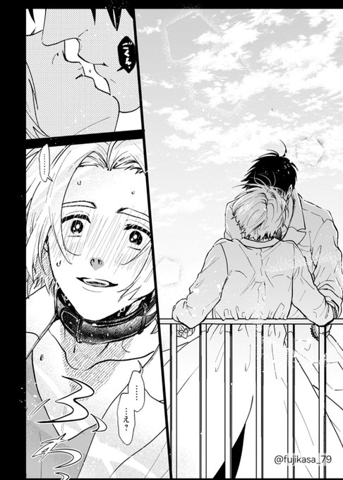 Ωを軽蔑していたαが運命の番に出会う話。(1/4)
 #漫画が読めるハッシュタグ 