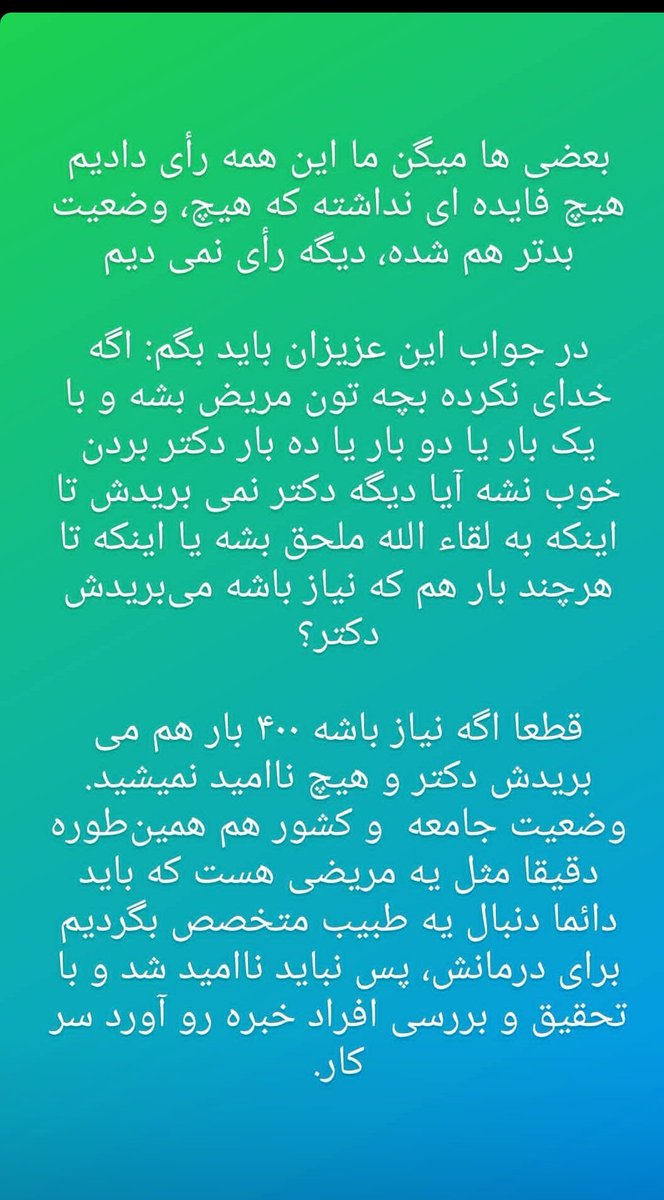 #انتخابات #انتخابات1402 #به_یاد_فرمانده #انتخابات_مجلس #gntm #جمعة_مباركة #ليلة_الجمعة #snow #الاتحاد_الهلال #الإنزال_الجوي #مجلس_شورای_اسلامی #مجلس_2024