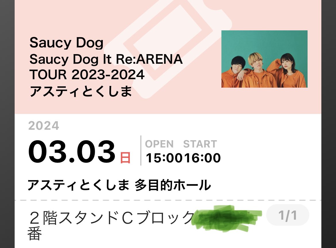 かず (@Acetic_zirconia) / Posts / X