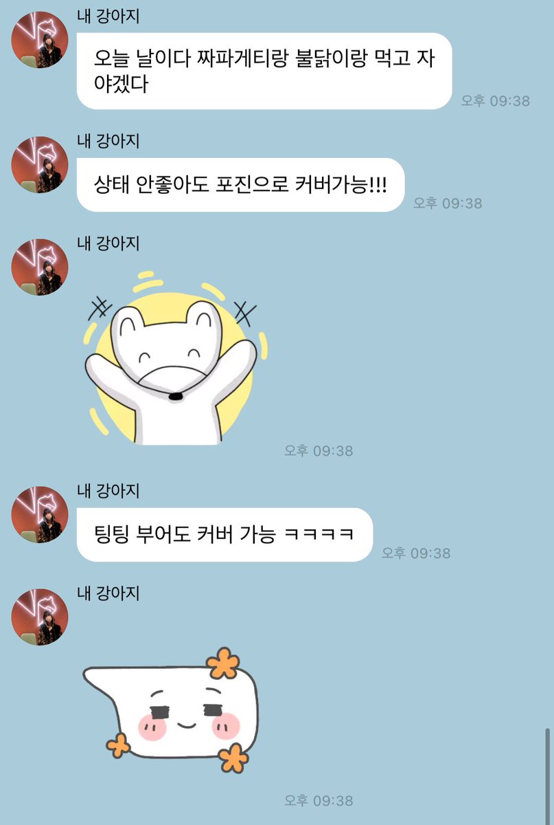 나지금쫄쫄쫄 울다가
웃어버림
귀요마!!‘ㅜ 🥺🥺🥺