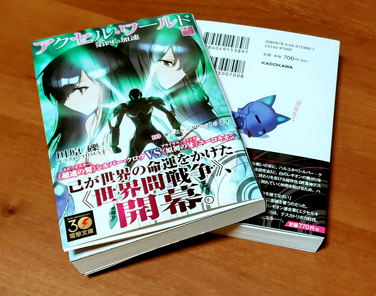 World Weapon(ワールドウェポン)｜定期購読 - 雑誌のFujisan