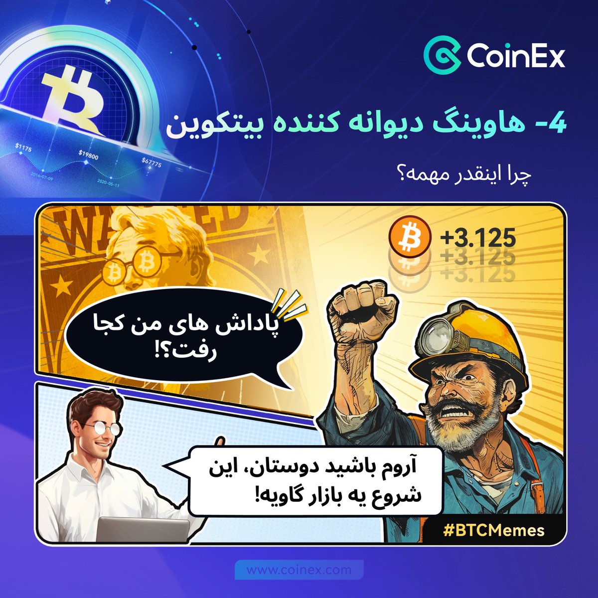 کوینکس رسمی tweet media