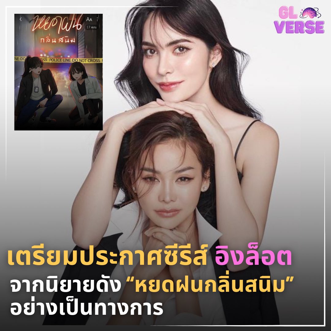 พรุ่งนี้ในวันที่ 3 มีนาคม 2567  #MGI #ทันหุ้น-บริษัท มิสแกรนด์ อินเตอร์เนชั่นแนล จํากัด(มหาชน) หรือ MGI แจ้งตลาดหลักทรัพย์ฯ ว่า บริษัท กับบริษัท ทีวีธันเดอร์ จำกัด(มหาชน) จะทำพิธีลงนามสัญญาการผลิตละครซีรี่ย์ ใหม่ ชื่อ'หยดฝนกลิ่นสนิม' ซึ่งเป็นบทประพันธ์ที่โด่งดัง