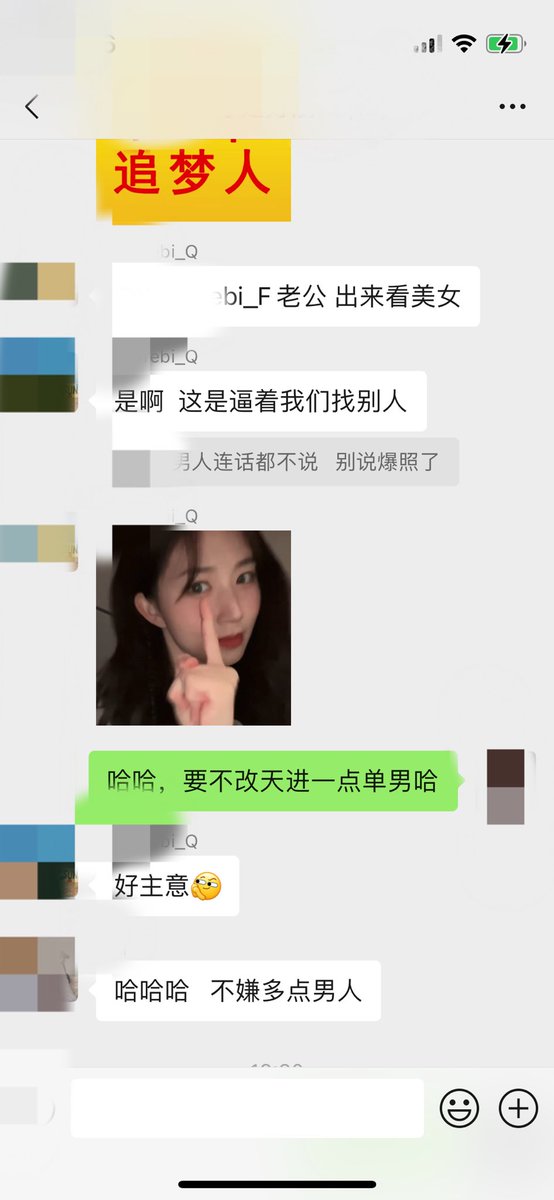 老公们太闷了，嫂子们说来点单男哈，有活跃会撩，素质大方的单男也来几个一起撩嫂子们。要求帅气多金，素质会撩，屌丝勿扰。。。当然夫妻情侣朋友们更欢迎