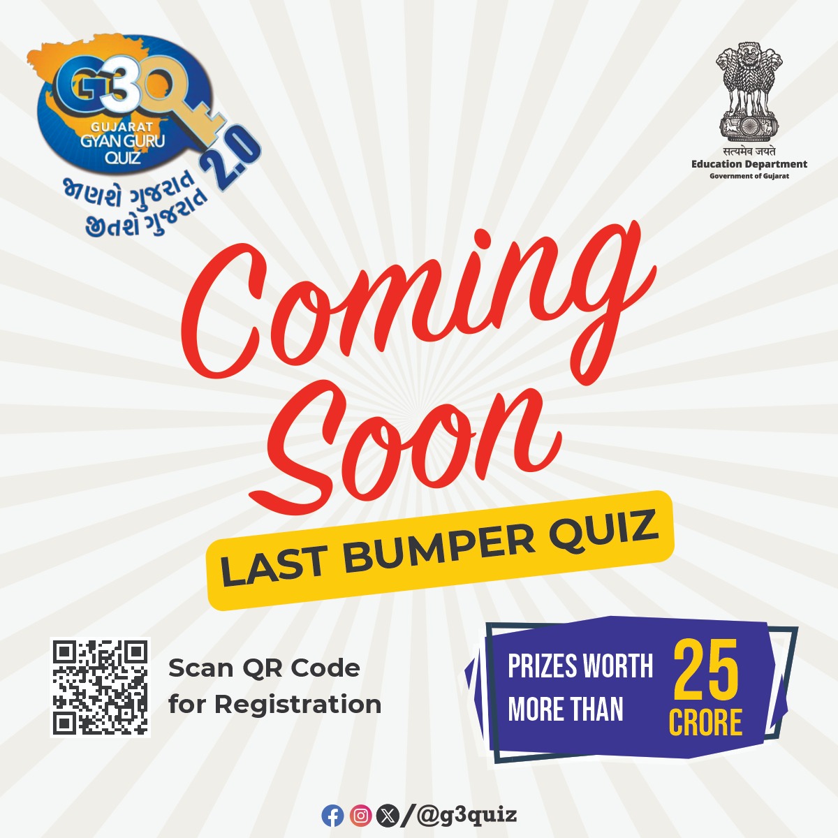 The last Bumper Quiz is Coming soon Don't Miss the Opportunity! Hurry up! Register now and Winners will get attractive prizes and a golden opportunity of a study tour! Registration Link: g3q.co.in/#reg #GujaratGyanGuruQuiz #G3Q2024 #Gujarat #Education #Knowledge #Quiz