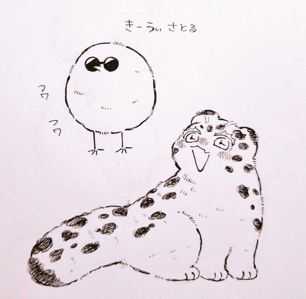 ケモ5️⃣
獣化注意
きーうぃと❄🐆 