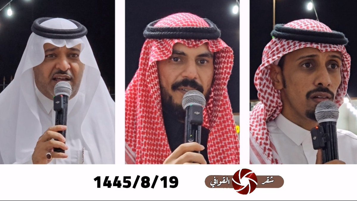 #عرضة_جنوبية
علي الشيبي <a href="/ali1411shb/">علي الشيبي</a> 
عبدالله بن عقاب  
زعكان بن عيظه <a href="/zokan2013/">زعكان بن عيضه</a> 
زواج الشاب عبدالرحمن عيسى العمري
للمشاهدة على قناة شقر القوافي الرابط 👇
youtu.be/DYQEz-M9Xls
