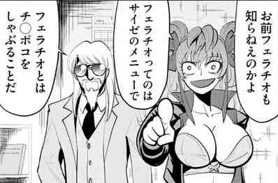 新やる気まんまん、おもしれーじゃねーか!
キャラがけっこう可愛くてすき♥ 