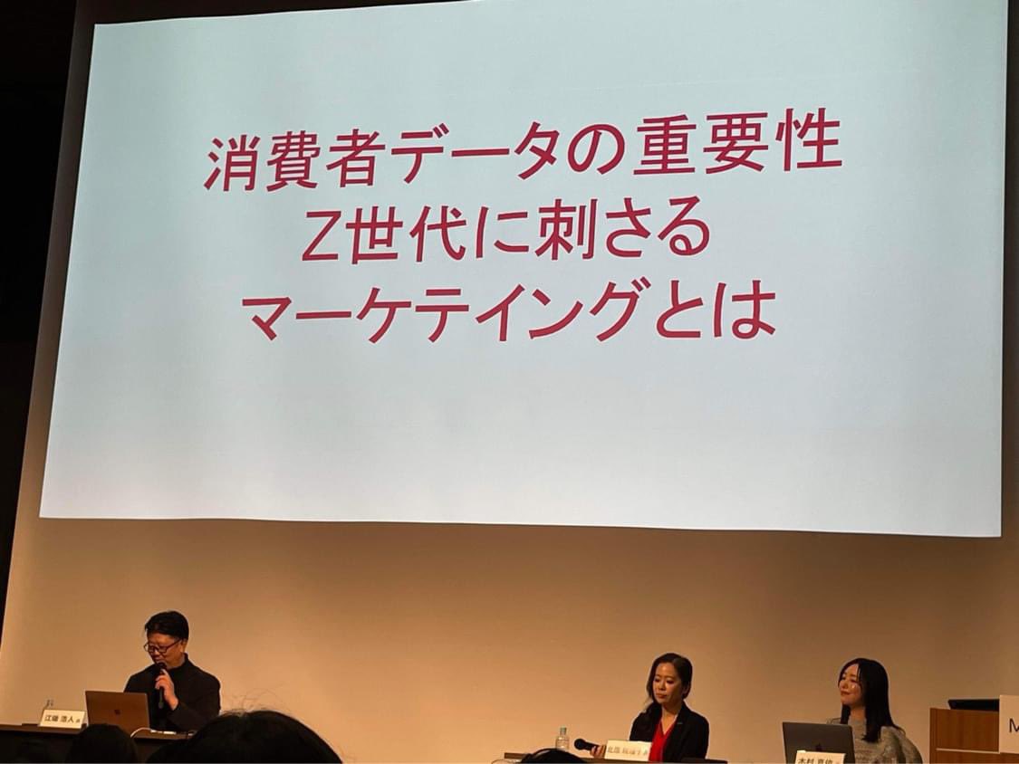 Markezine Day2024Springで登壇させていただきました。改めて永続的に事業をグロースさせるためには強いブランド（意味付け）が重要だと日々やってきたことの答え合わせもできた素敵な時間でした。ありがとうございます！

#マーケジンデイ
#markezine 
#タイミー