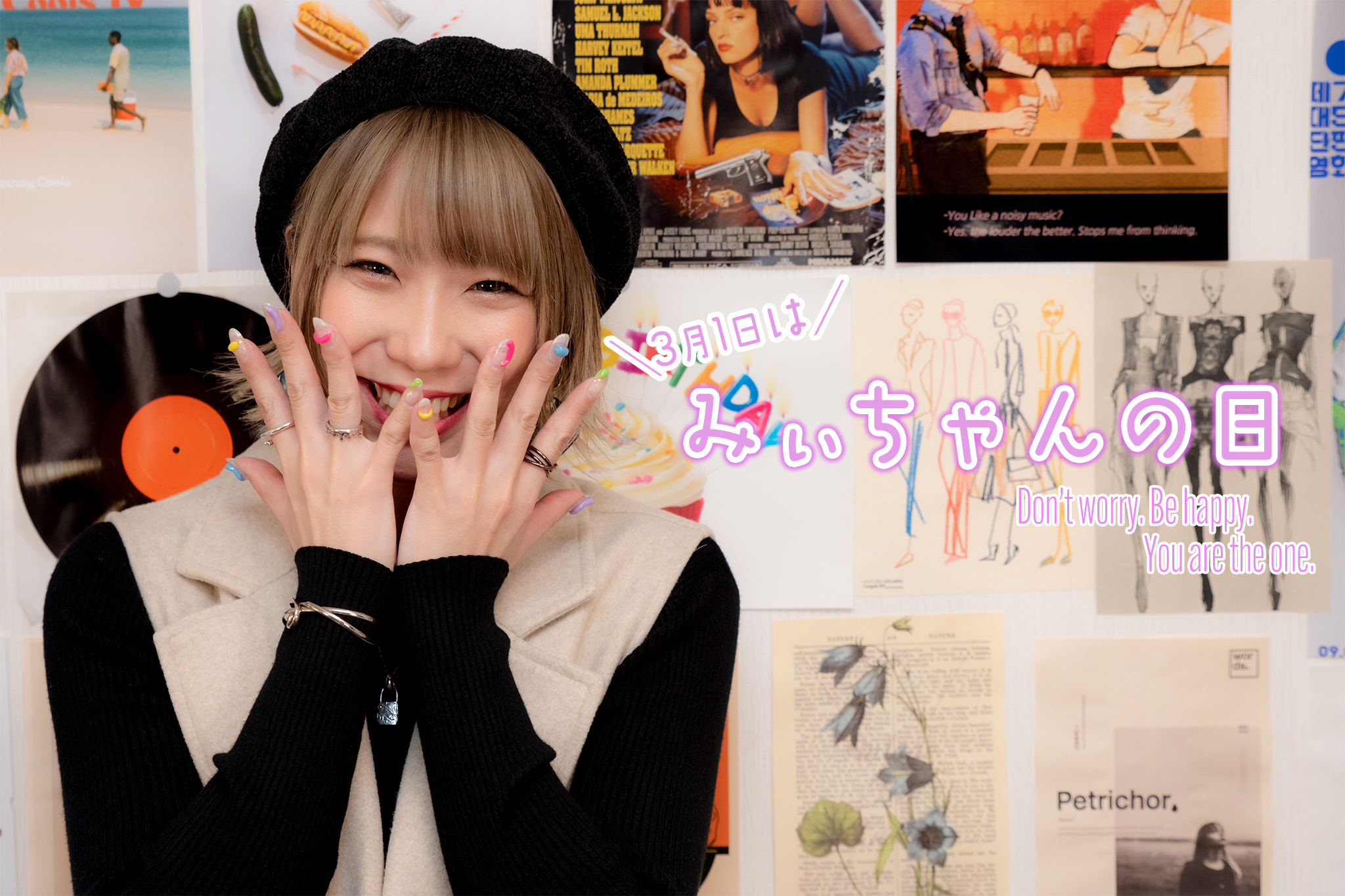 みぃちゃんです⭐ みぃちゃんの日 - Search / X