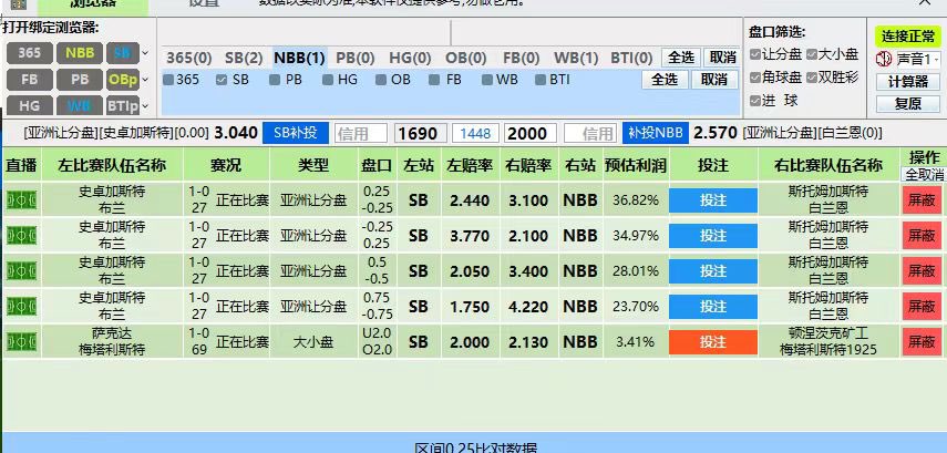 zqds6668's tweet photo. 共赢计算器优质单分享,客户实单,一单纯利润1450.人有多大胆,地有多大产.👏👏👏#灰产 #擦边项目 #足球打水 #打水软件 #区间套利 #对冲套利 #套利项目 #搞钱 #安全兼职 #副业 #沙巴体育 #NBB体育 #皇冠体育 #平博体育 #韦德体育 #365bet #FB体育 #欧宝体育 #BTI体育 #本金有保障 #靠谱项目 #反差女友 #涩 https://t.co/BRoVVRxFqu