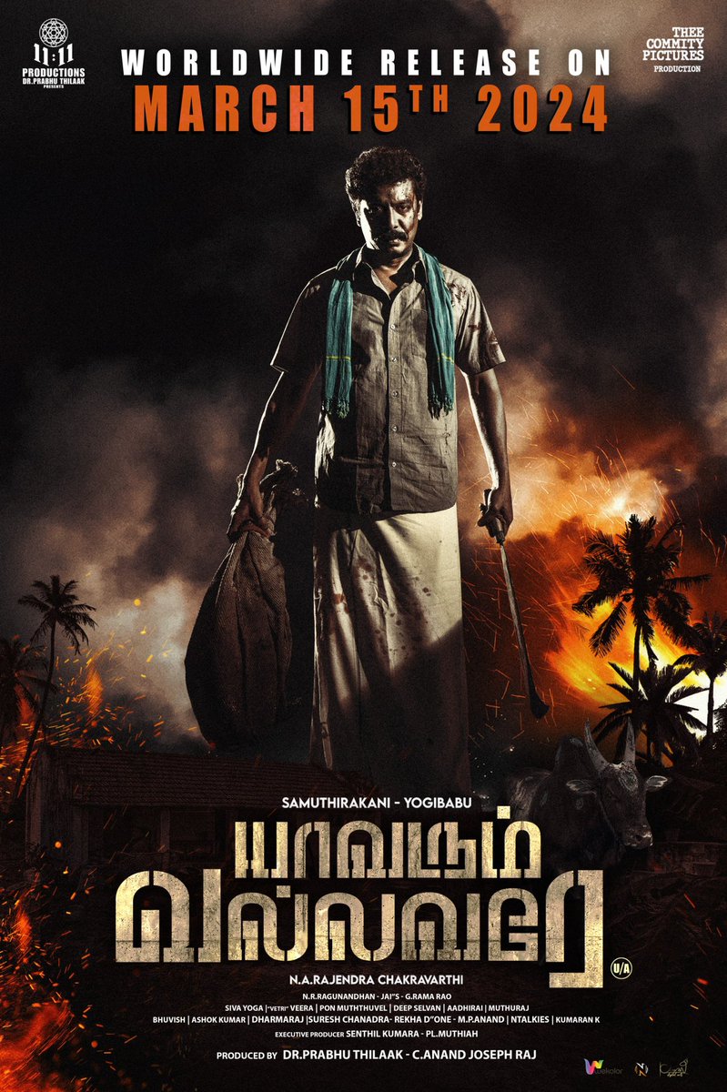 #YaavarumVallavare is set to grace the screens on march 15th. Get ready to witness an interesting content in Big Screens❤️✨

#YaavarumVallavareFrom march 15 th

Dir by N.A. Rajendra Chakravarthi  

<a href="/thondankani/">P.samuthirakani</a> <a href="/11_11cinema/">11:11 Productions</a> <a href="/prabhuthilaak/">Dr.Prabhu Thilaak</a>  #TheeCommityPictures  
@ssmedia_adv