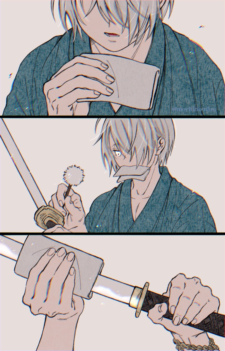 手入れ 