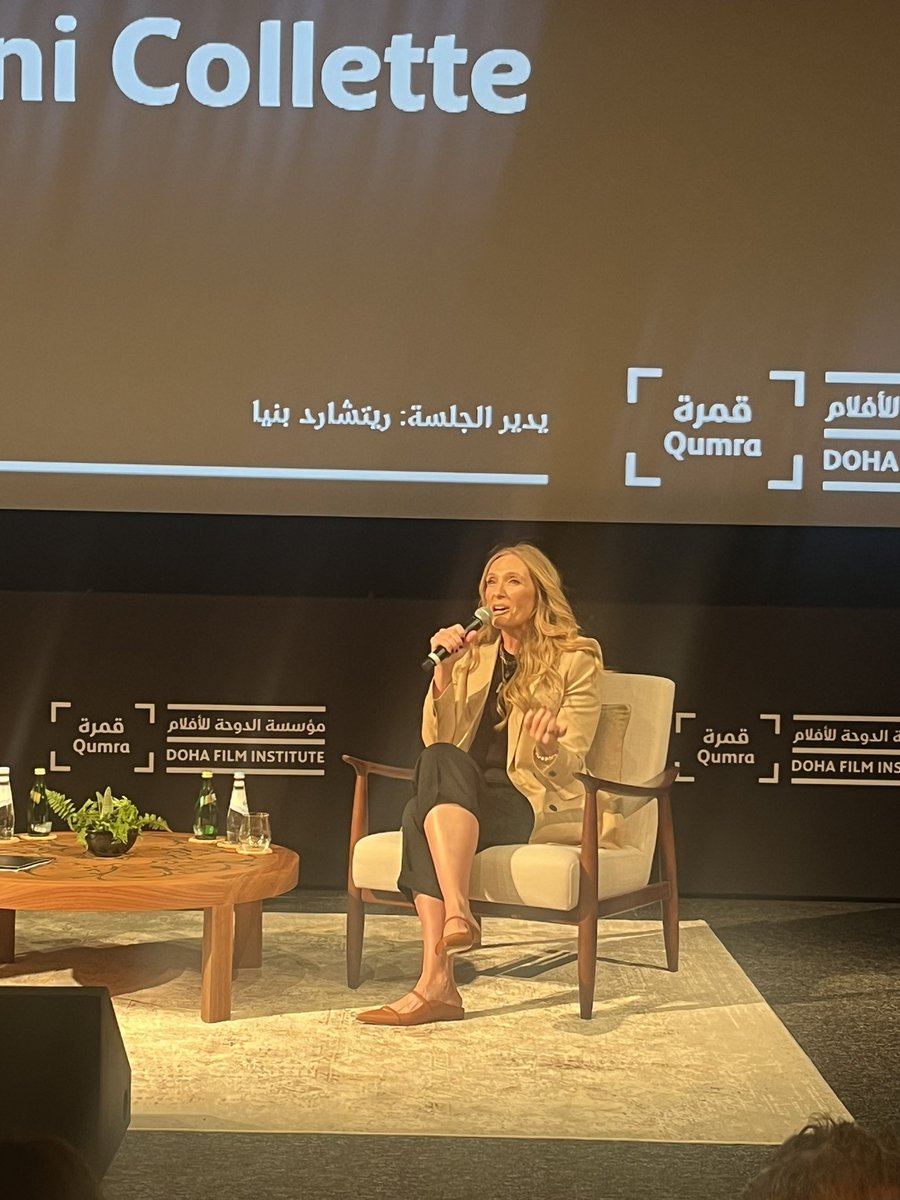 This edition of #Qumra starts with a total bang. Toni Collette in the house, and she’s exactly as you think she’d be in person — animated, warm, and altogether wonderful