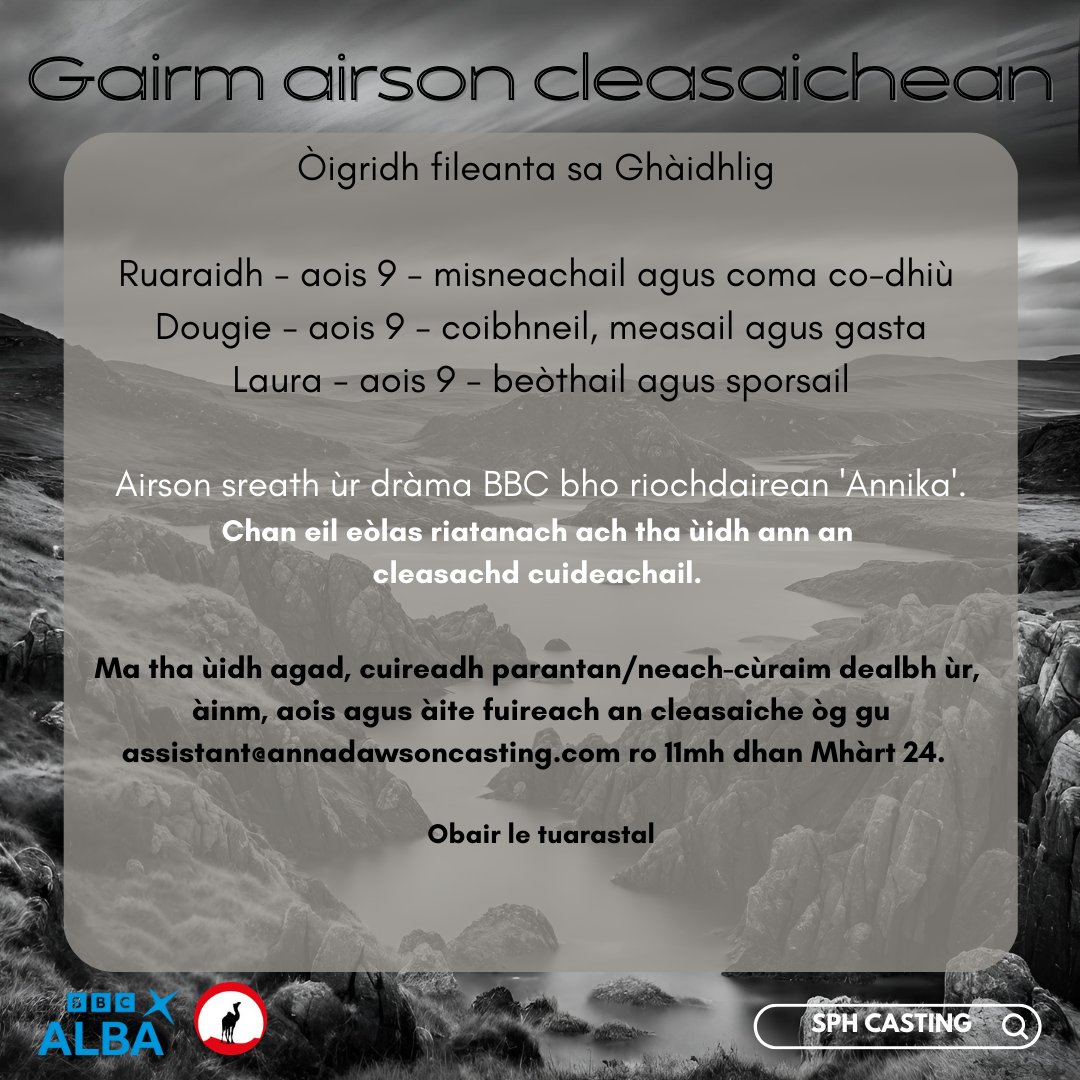 Deagh chothrom dhan òigridh aig a bheil a’ Ghàidhlig! Great opportunity for Gaelic speaking youngsters!