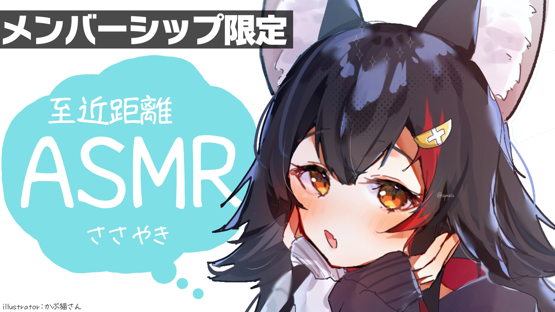 大神ミオ🌲ホロライブゲーマーズ🐺 on X: 