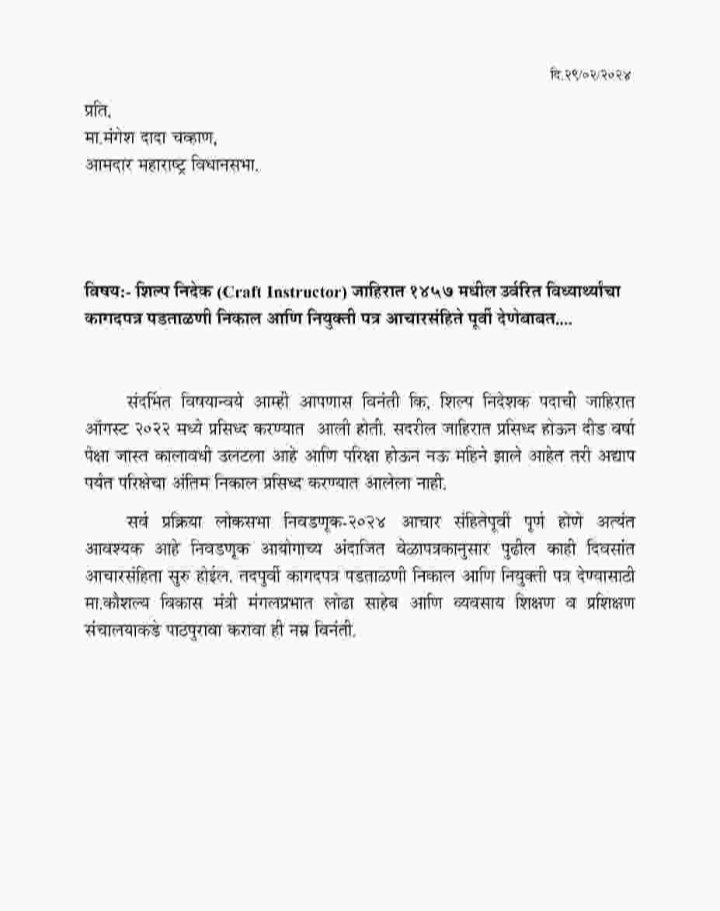Tushar Patil tweet media