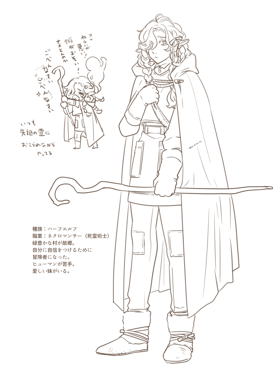 ゆるキャラデザだけやった かわいそう 