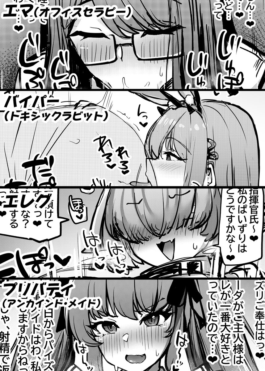 【イベント参加のお知らせ】
3月3日開催のNIKKEオンリーイベント  
「ちしかん!共同作戦の時間です!」に参加します～!

薄い本にはなりますが、新刊あります!!デカパイマシマシです!!!あとほんとに少部数ですが既刊も置いてます!!

当日はスペースNo.『A-10』にてお待ちしております～!! 