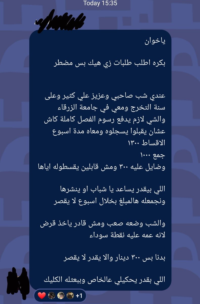 ريتويت اخواني🙏
واللي حابب يتواصل معي