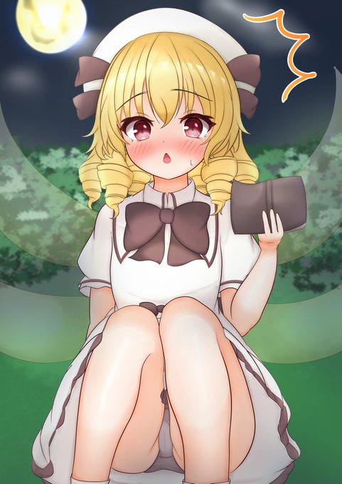 ルナチャイルド 