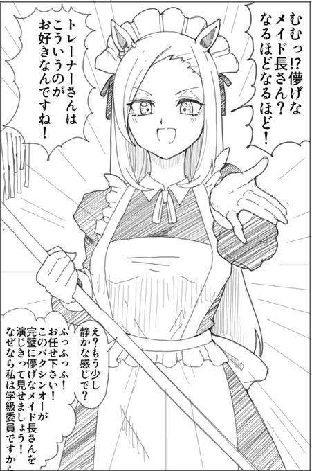 こういうのお好きなんですね
https://t.co/T82SvQr4Sm 